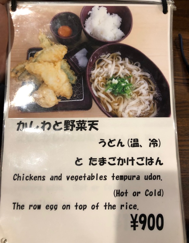 f:id:hirowind:20190419174614j:plain f:id:hirowind:20190419174614j:plain