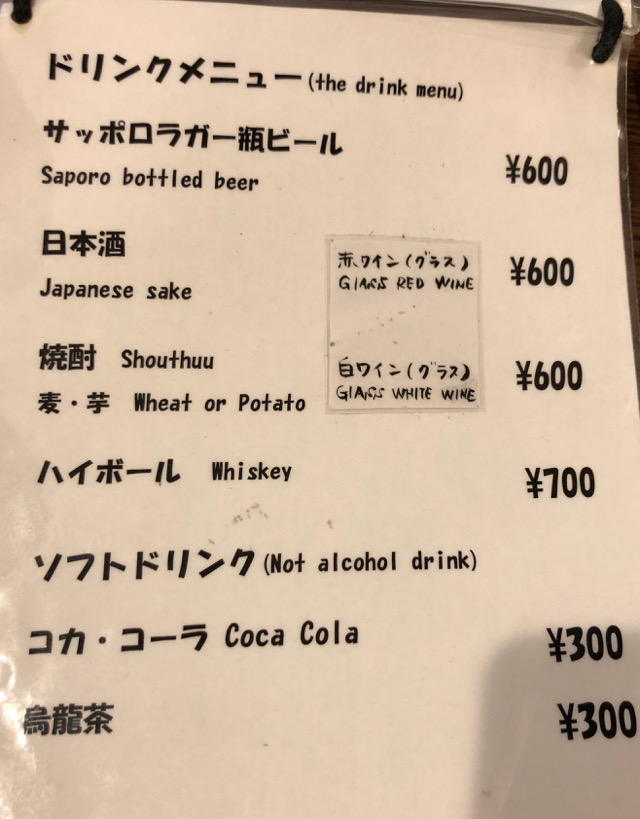 f:id:hirowind:20190419174744j:plain f:id:hirowind:20190419174744j:plain