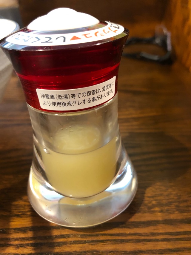 f:id:hirowind:20190419175325j:plain f:id:hirowind:20190419175325j:plain
