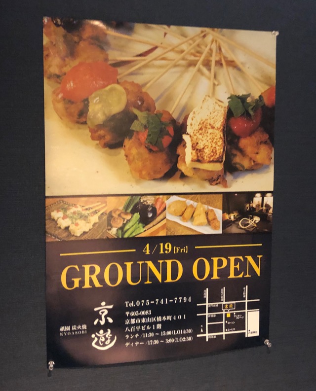 f:id:hirowind:20190420151812j:plain f:id:hirowind:20190420151812j:plain