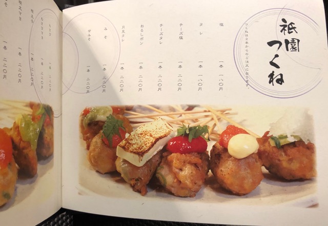 f:id:hirowind:20190420151839j:plain f:id:hirowind:20190420151839j:plain