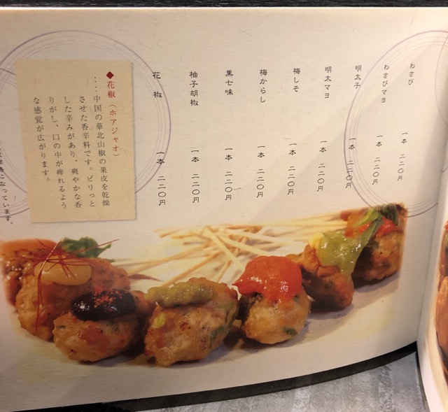 f:id:hirowind:20190420151853j:plain f:id:hirowind:20190420151853j:plain