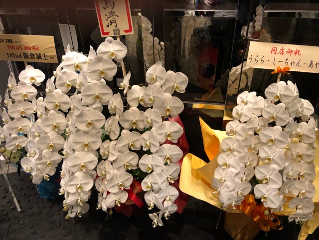 f:id:hirowind:20190420152329j:plain f:id:hirowind:20190420152329j:plain