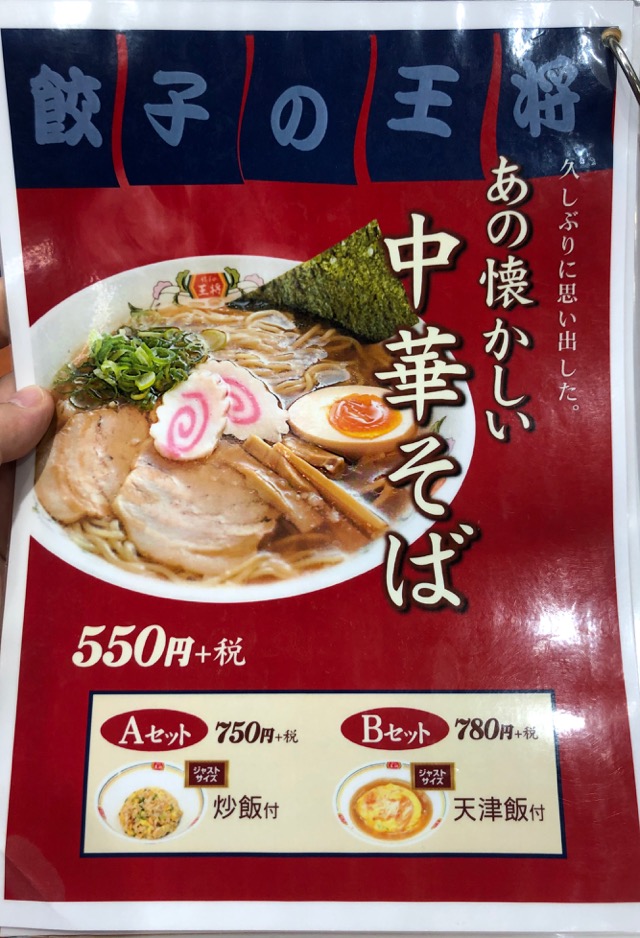 f:id:hirowind:20190421223108j:plain f:id:hirowind:20190421223108j:plain