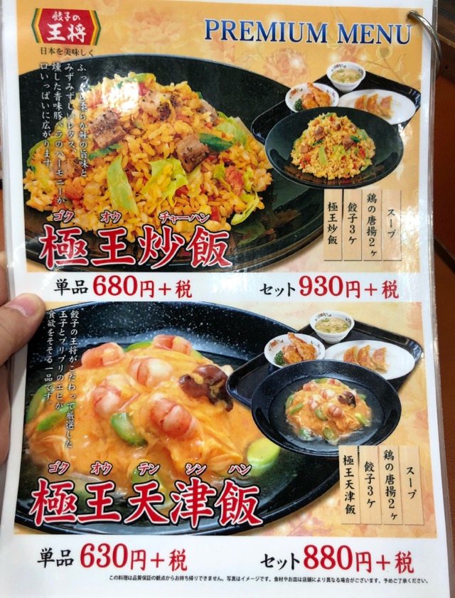 f:id:hirowind:20190421223119j:plain f:id:hirowind:20190421223119j:plain
