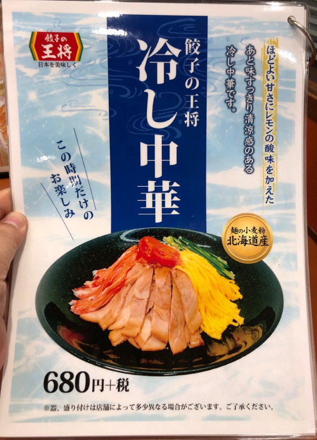 f:id:hirowind:20190421223132j:plain f:id:hirowind:20190421223132j:plain