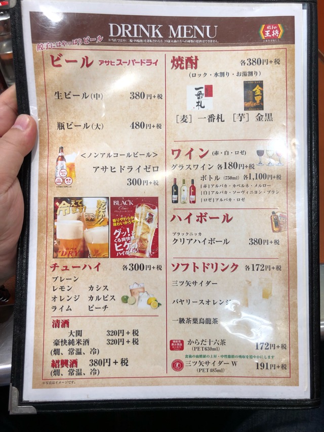 f:id:hirowind:20190421223148j:plain f:id:hirowind:20190421223148j:plain