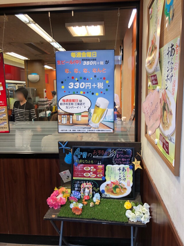 f:id:hirowind:20190421234707j:plain f:id:hirowind:20190421234707j:plain