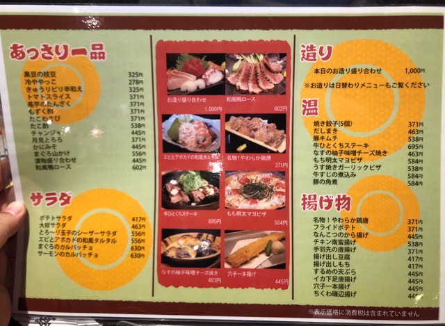 f:id:hirowind:20190422191750j:plain f:id:hirowind:20190422191750j:plain