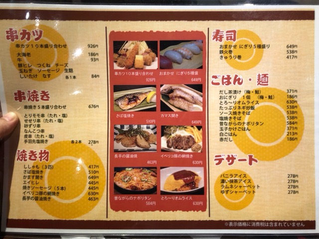 f:id:hirowind:20190422191800j:plain f:id:hirowind:20190422191800j:plain