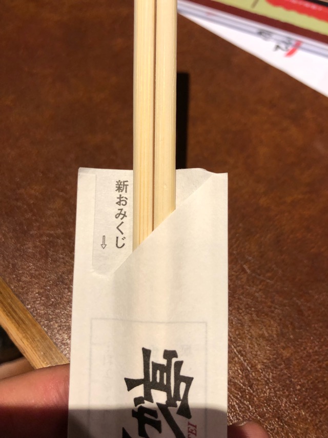 f:id:hirowind:20190422191815j:plain f:id:hirowind:20190422191815j:plain