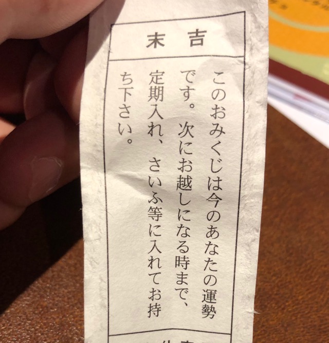 f:id:hirowind:20190422191827j:plain f:id:hirowind:20190422191827j:plain