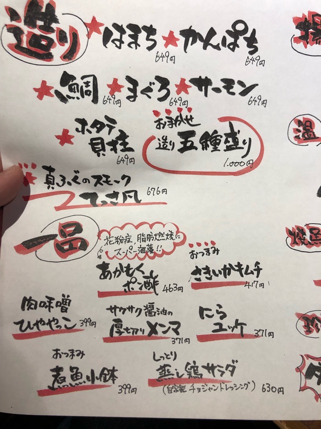 f:id:hirowind:20190422191918j:plain f:id:hirowind:20190422191918j:plain