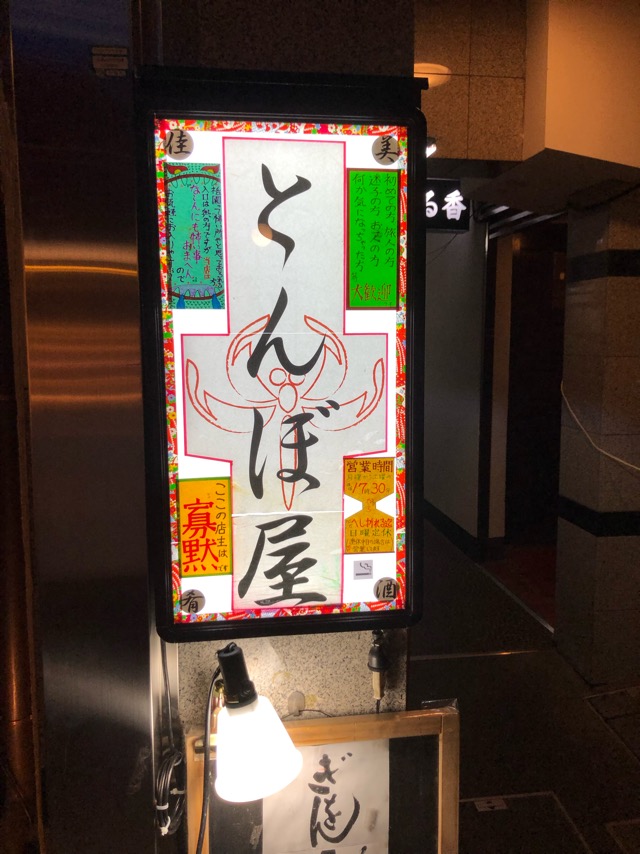 f:id:hirowind:20190430222434j:plain f:id:hirowind:20190430222434j:plain