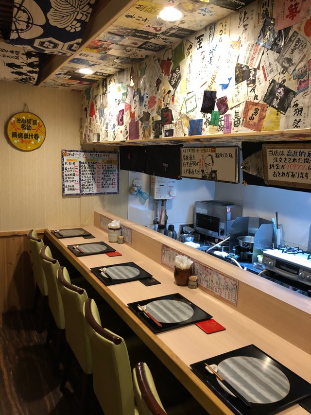 f:id:hirowind:20190430222620j:plain f:id:hirowind:20190430222620j:plain