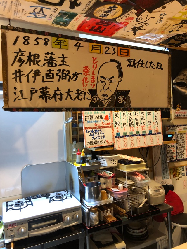 f:id:hirowind:20190430222703j:plain f:id:hirowind:20190430222703j:plain