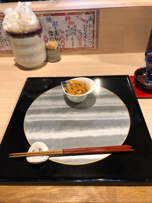 f:id:hirowind:20190430222742j:plain f:id:hirowind:20190430222742j:plain