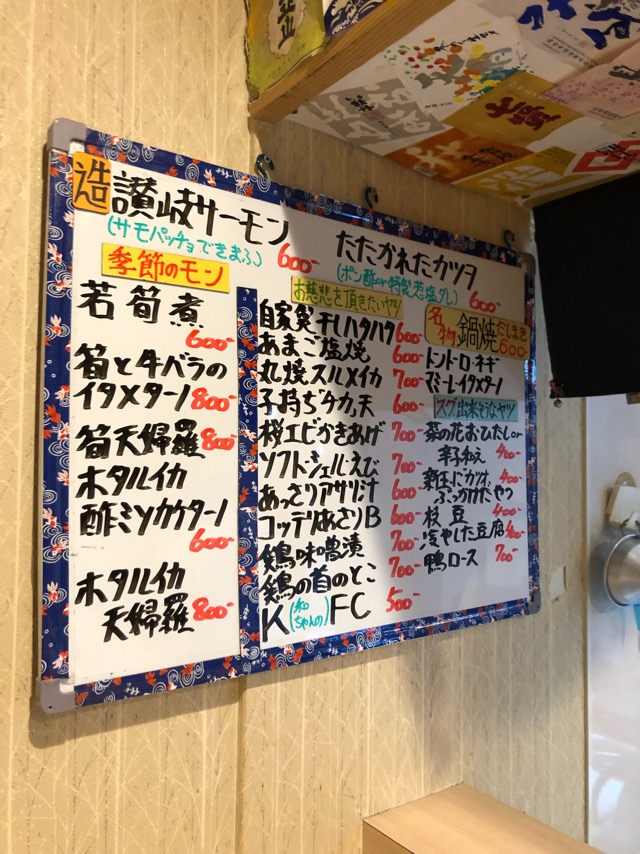 f:id:hirowind:20190430222859j:plain f:id:hirowind:20190430222859j:plain