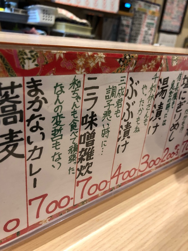 f:id:hirowind:20190430223314j:plain f:id:hirowind:20190430223314j:plain