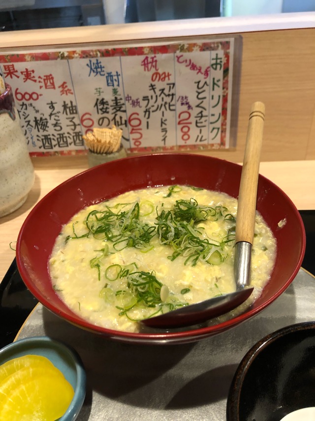 f:id:hirowind:20190430223345j:plain f:id:hirowind:20190430223345j:plain
