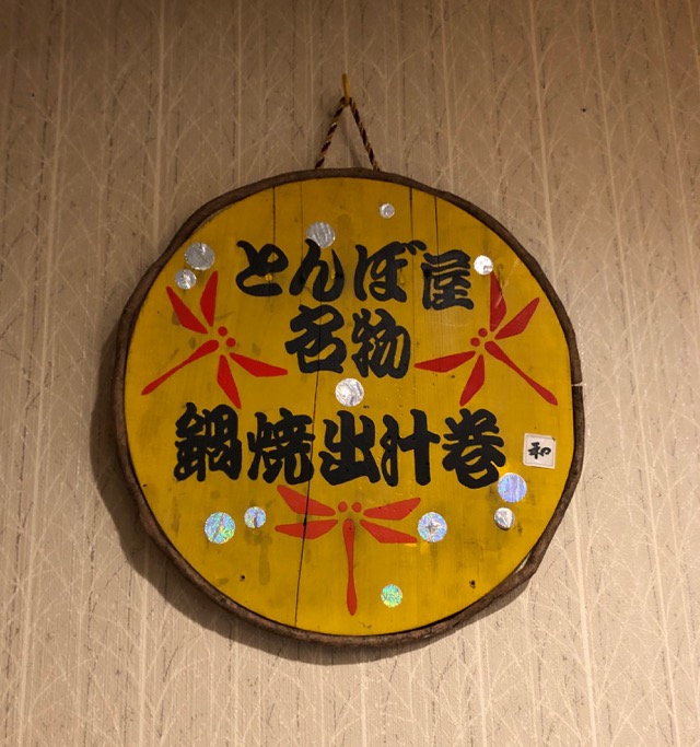 f:id:hirowind:20190430223439j:plain f:id:hirowind:20190430223439j:plain