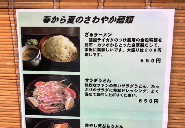 f:id:hirowind:20190501110102j:plain f:id:hirowind:20190501110102j:plain