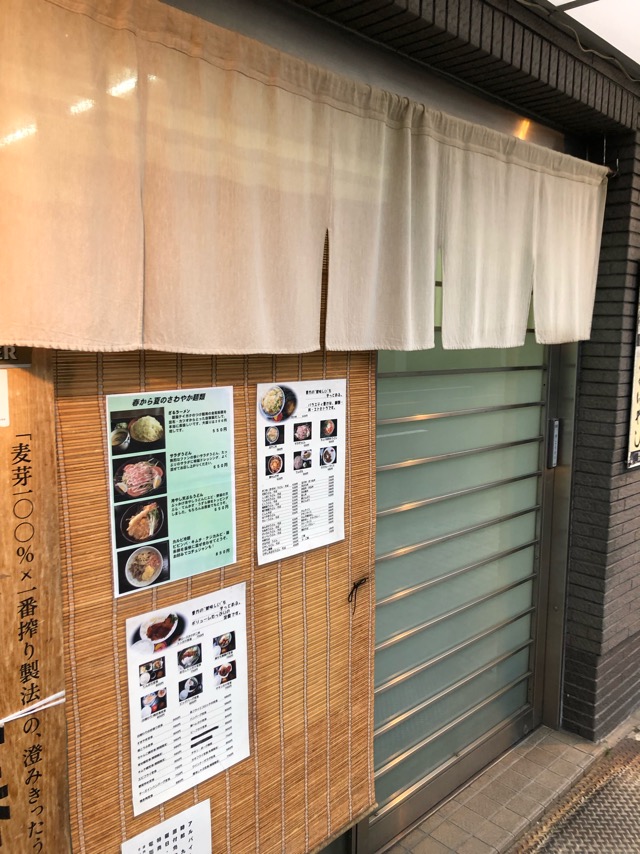 f:id:hirowind:20190501110136j:plain f:id:hirowind:20190501110136j:plain