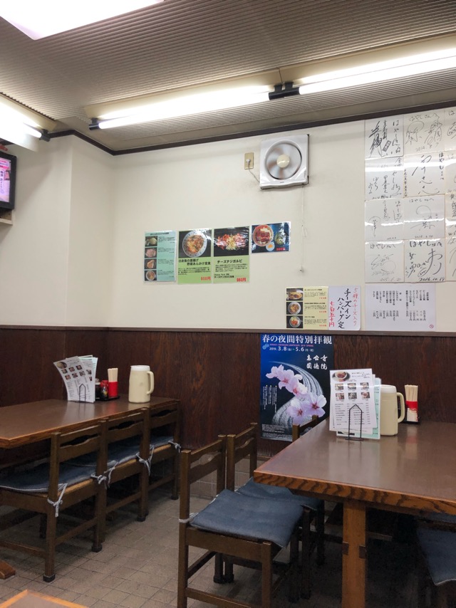 f:id:hirowind:20190501110217j:plain f:id:hirowind:20190501110217j:plain