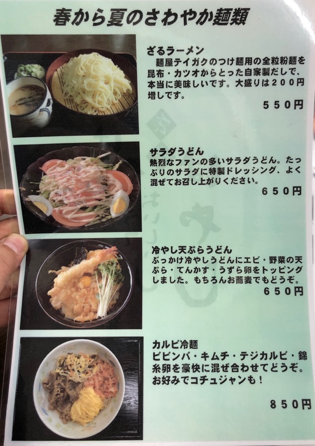 f:id:hirowind:20190501110352j:plain f:id:hirowind:20190501110352j:plain