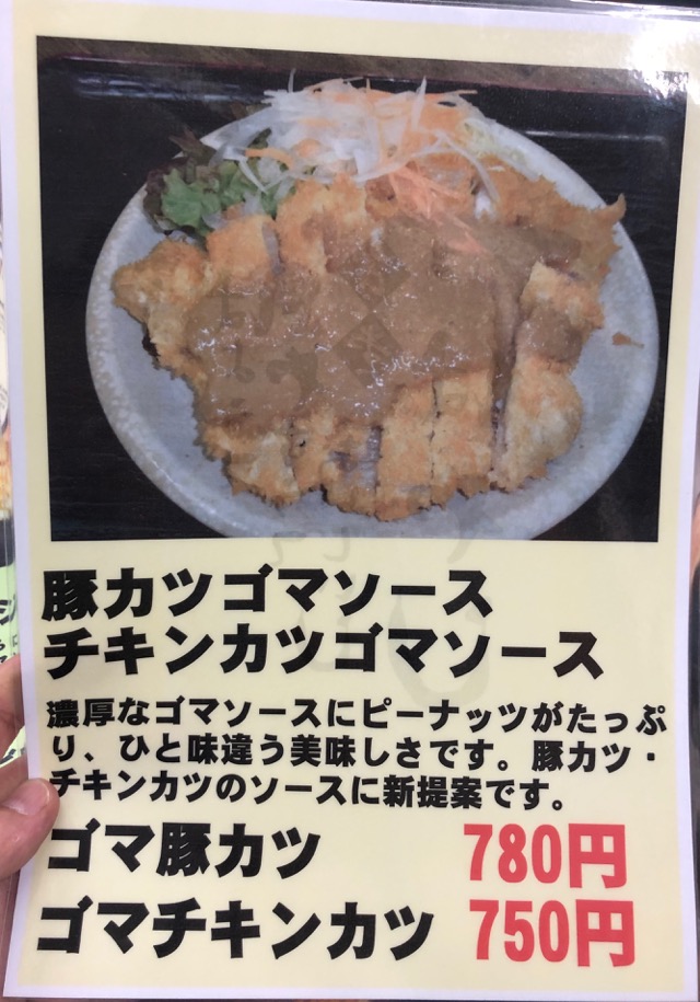 f:id:hirowind:20190501110420j:plain f:id:hirowind:20190501110420j:plain