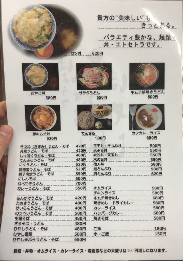 f:id:hirowind:20190501110601j:plain f:id:hirowind:20190501110601j:plain