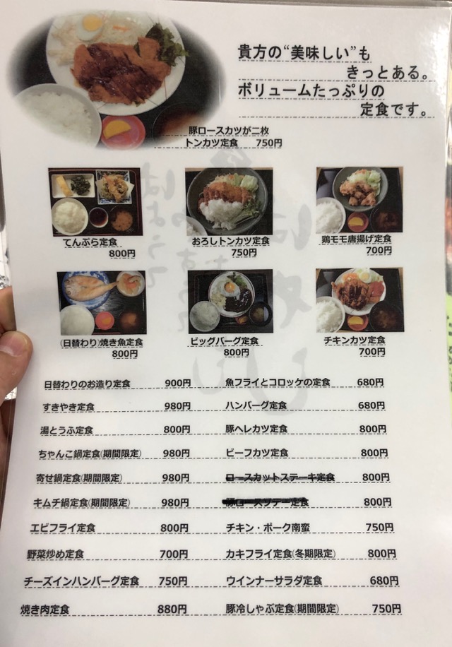 f:id:hirowind:20190501110731j:plain f:id:hirowind:20190501110731j:plain