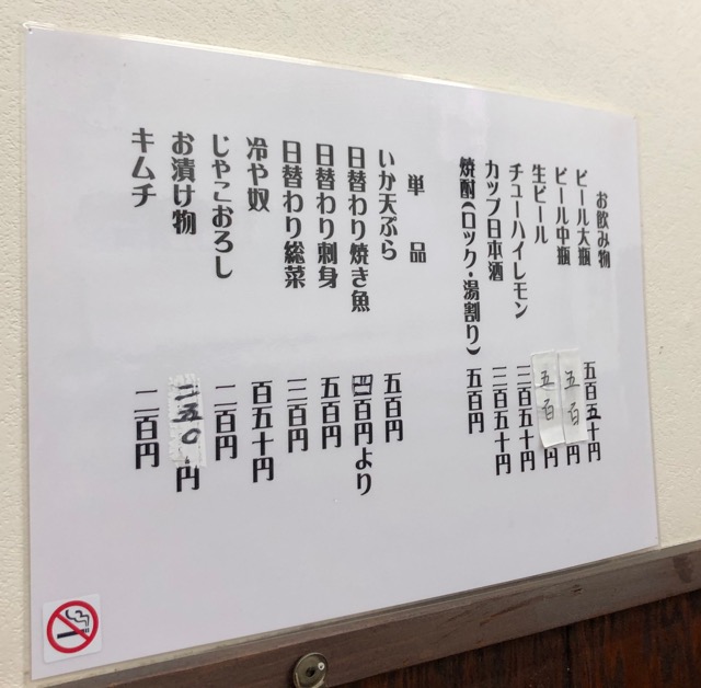 f:id:hirowind:20190501110759j:plain f:id:hirowind:20190501110759j:plain