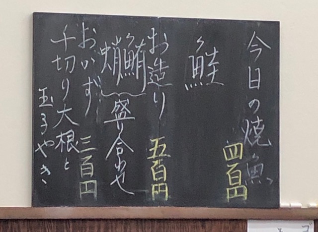 f:id:hirowind:20190501110851j:plain f:id:hirowind:20190501110851j:plain