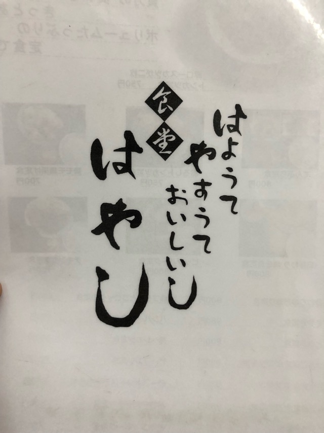 f:id:hirowind:20190501111421j:plain f:id:hirowind:20190501111421j:plain