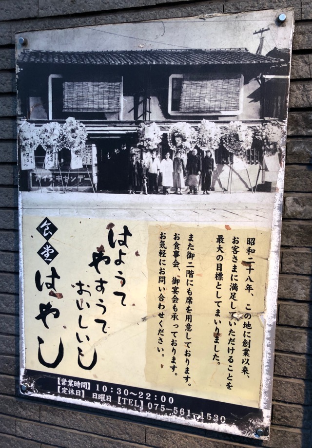 f:id:hirowind:20190501111707j:plain f:id:hirowind:20190501111707j:plain