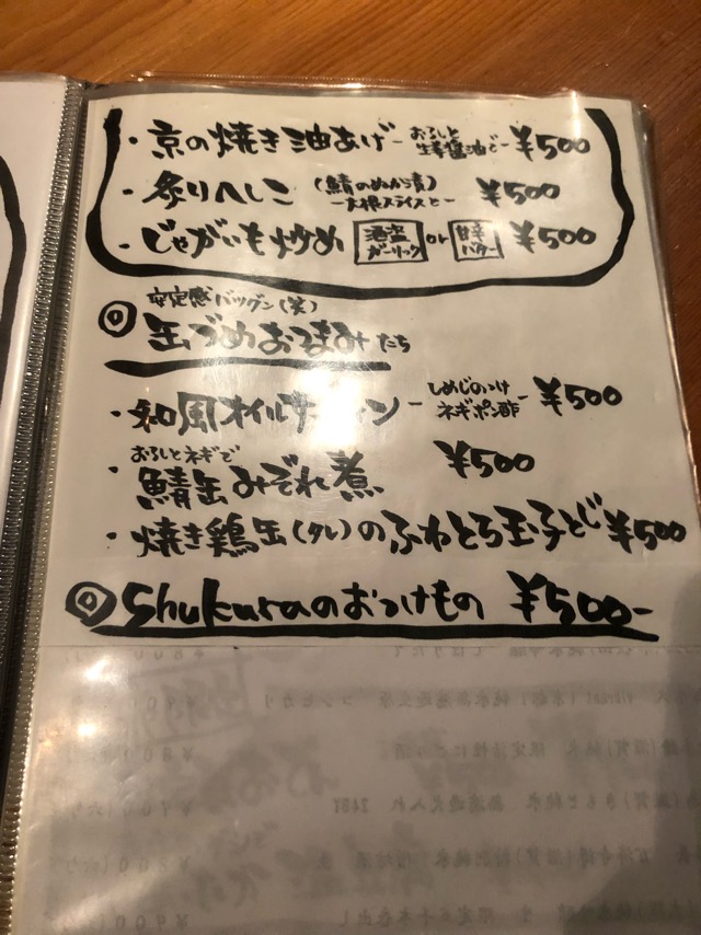 f:id:hirowind:20190504104018j:plain