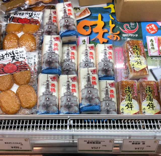 f:id:hirowind:20190508172645j:plain