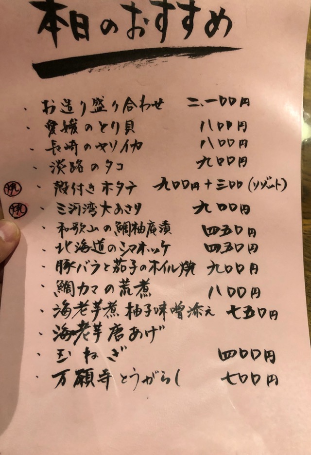 f:id:hirowind:20190510204033j:plain