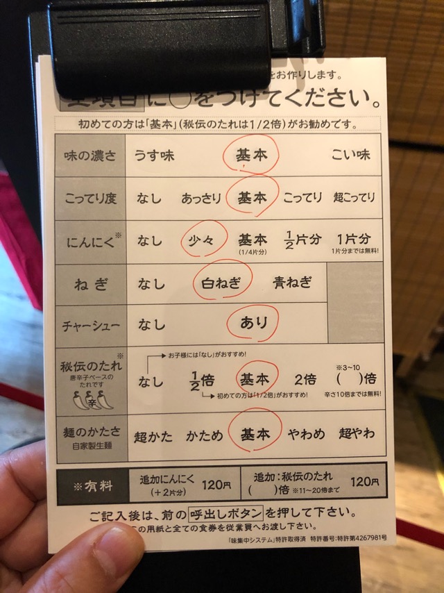 f:id:hirowind:20190521185701j:plain f:id:hirowind:20190521185701j:plain