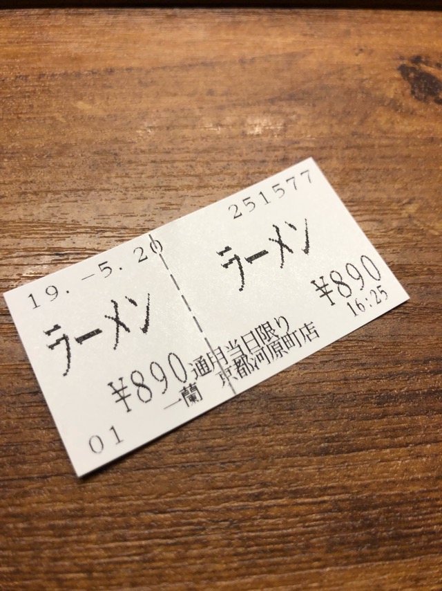f:id:hirowind:20190521185902j:plain f:id:hirowind:20190521185902j:plain