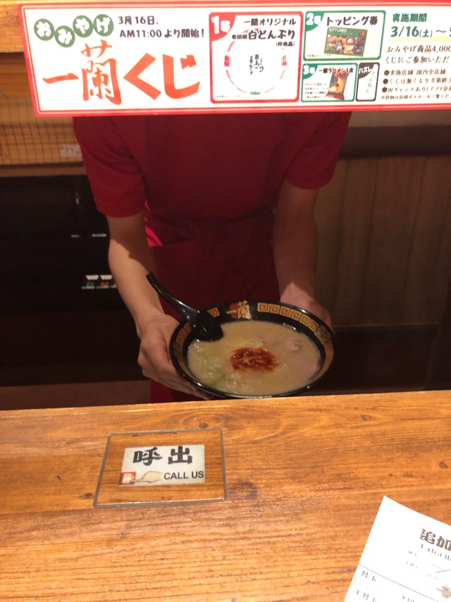 f:id:hirowind:20190521190135j:plain f:id:hirowind:20190521190135j:plain