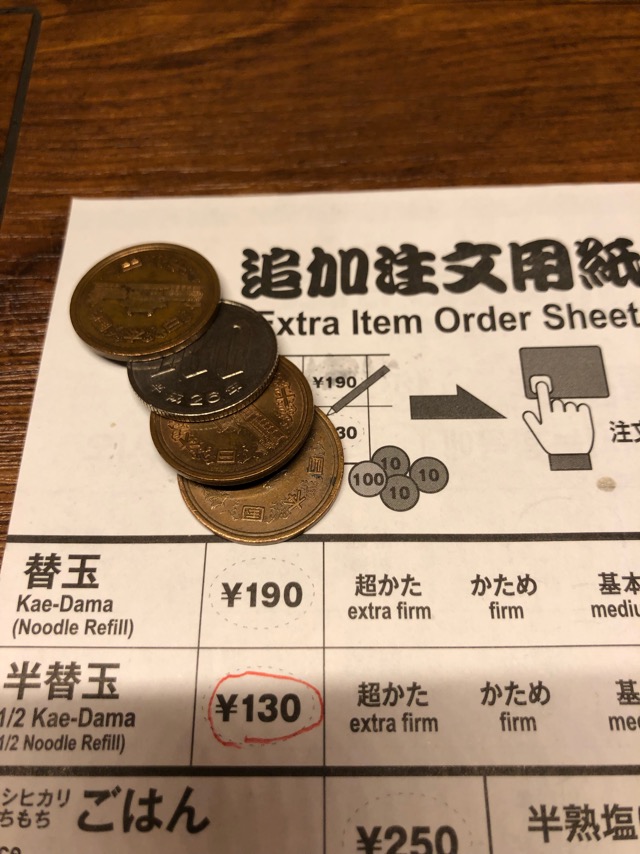 f:id:hirowind:20190521190350j:plain f:id:hirowind:20190521190350j:plain