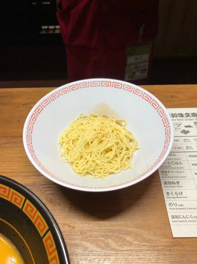 f:id:hirowind:20190521190417j:plain f:id:hirowind:20190521190417j:plain