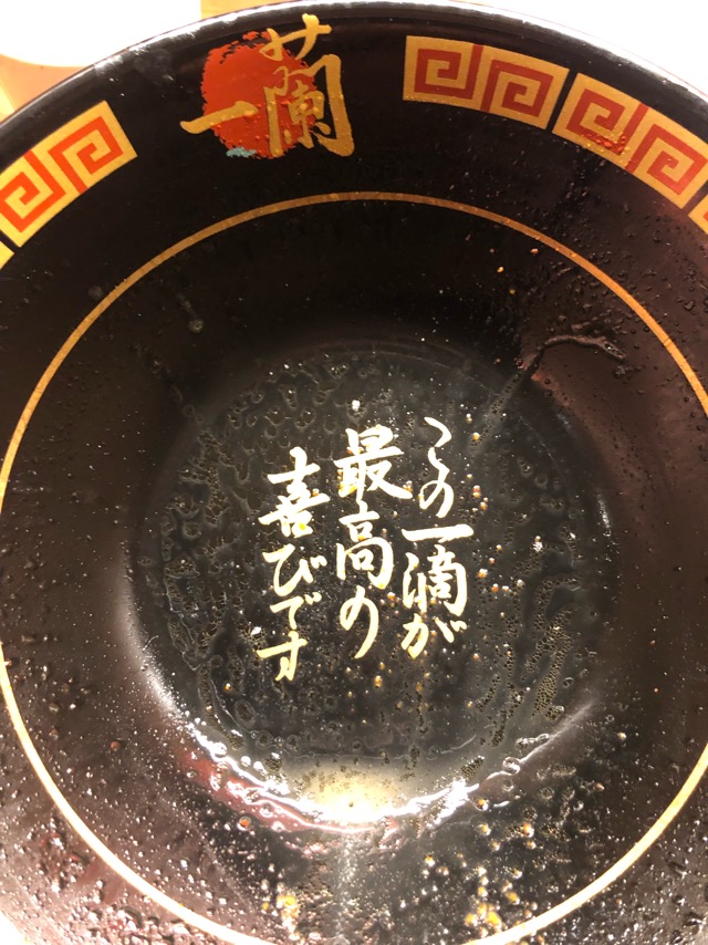 f:id:hirowind:20190521190513j:plain f:id:hirowind:20190521190513j:plain