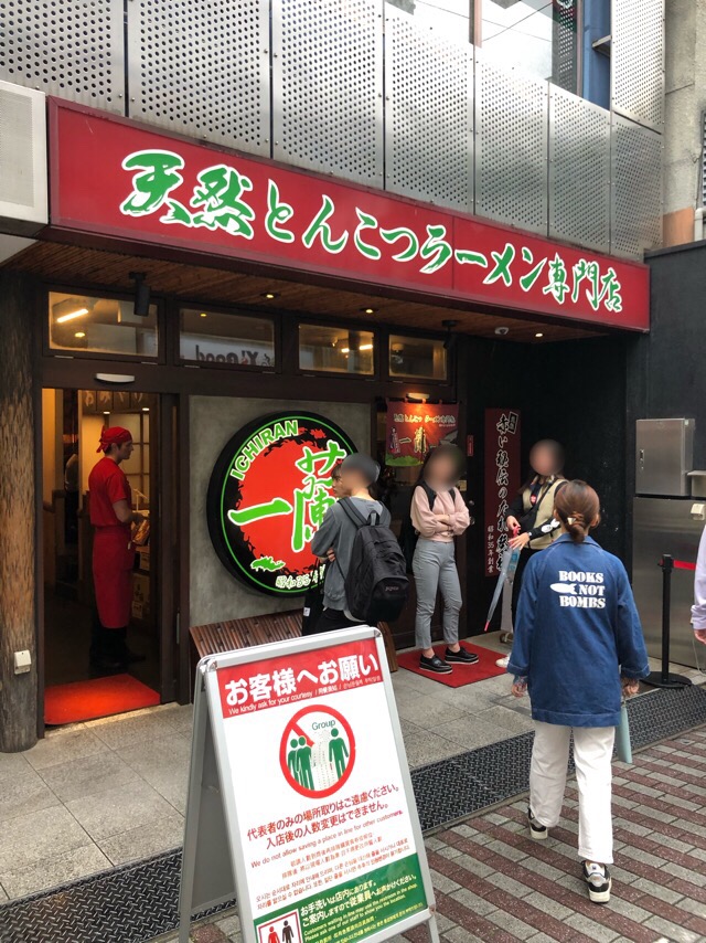 f:id:hirowind:20190521190557j:plain f:id:hirowind:20190521190557j:plain
