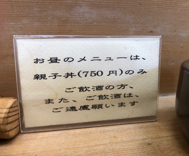 f:id:hirowind:20190523170539j:plain