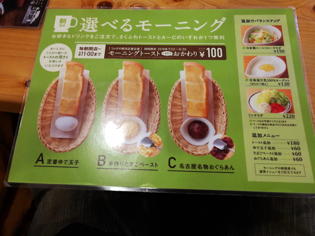 f:id:hiroxt:20190816125838j:plain f:id:hiroxt:20190816125838j:plain