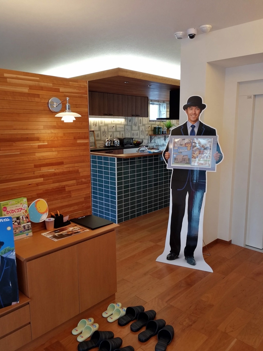 f:id:hiroxt:20190816130824j:plain f:id:hiroxt:20190816130824j:plain