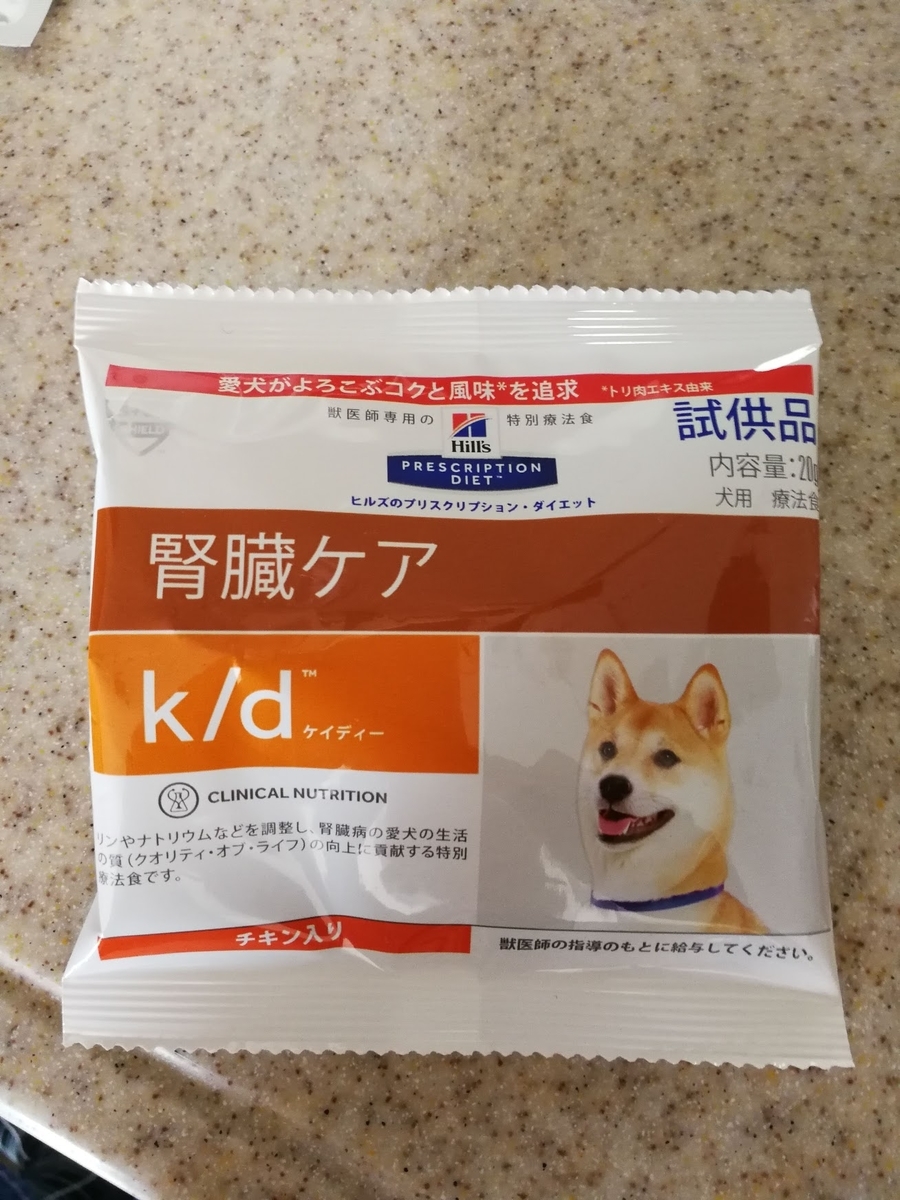 f:id:hiroxt:20190826095142j:plain